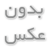 معرفی انواع هدیه های لوکس برای مدیر